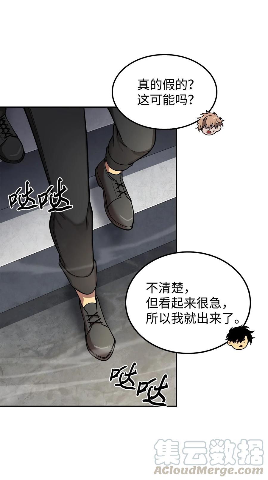 164 第一个命令4