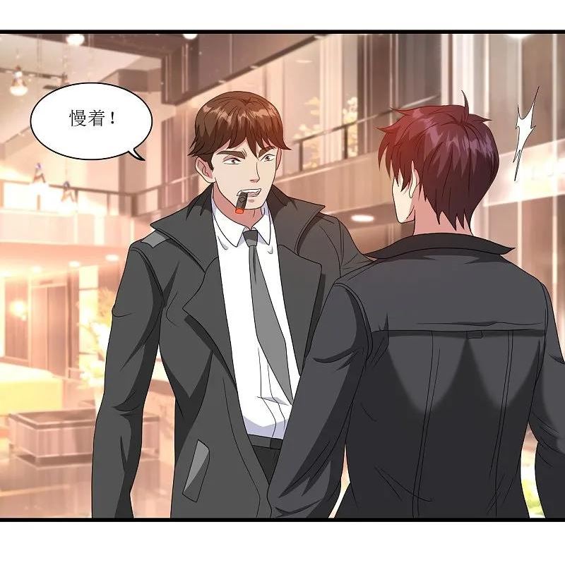 第244话 你不配3