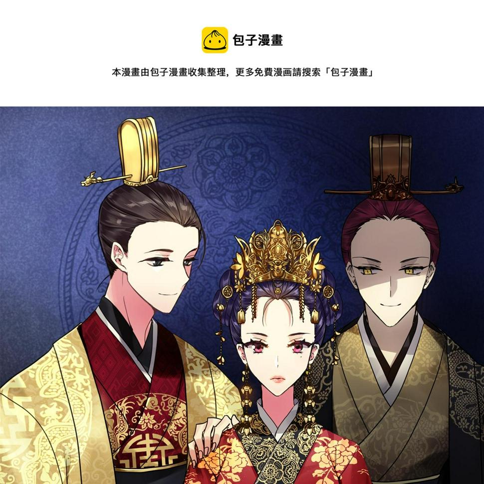 第173话 上钩0