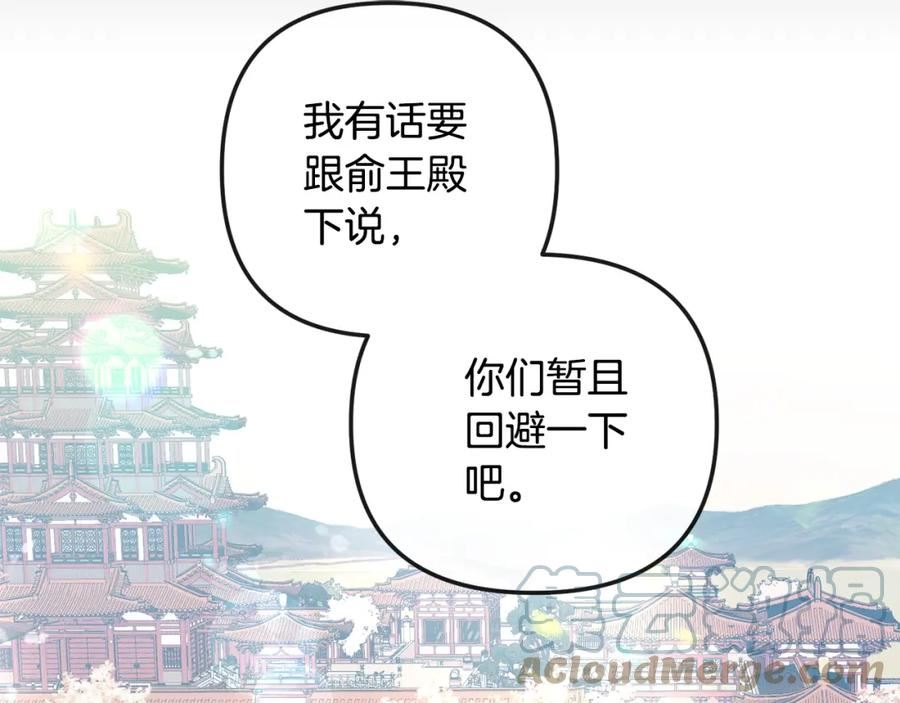 第163话 忧思4