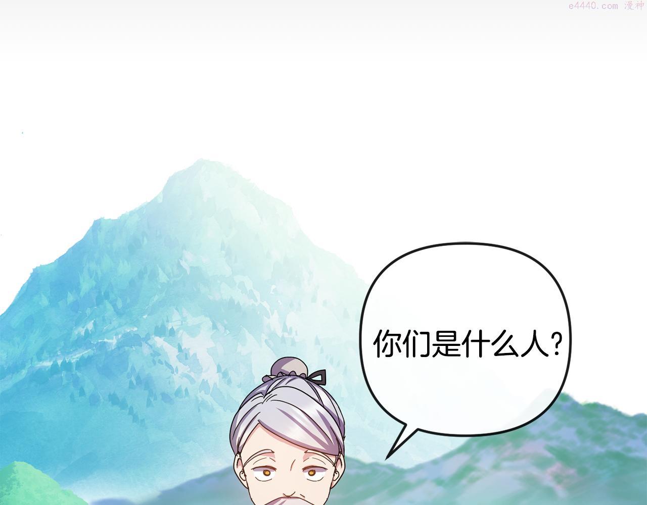 第158话 求药4