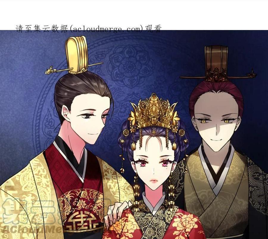 第161话 俞王的婚事0