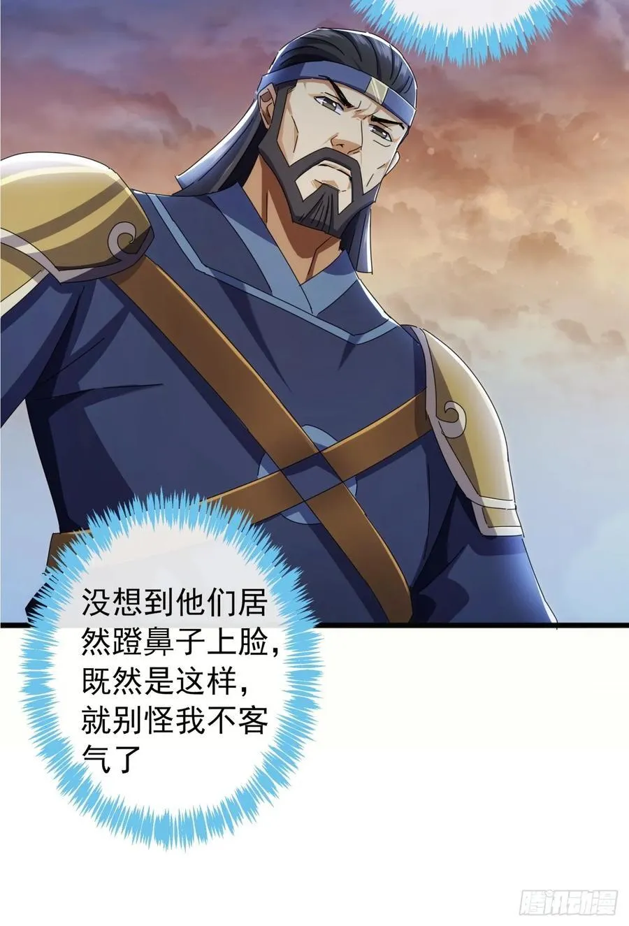 金刚不坏大寨主顶点小说漫画,12话 江大力VS都大锦5图