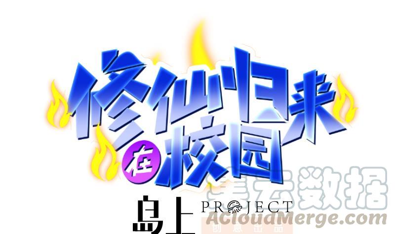 第204话 暗中的交易0