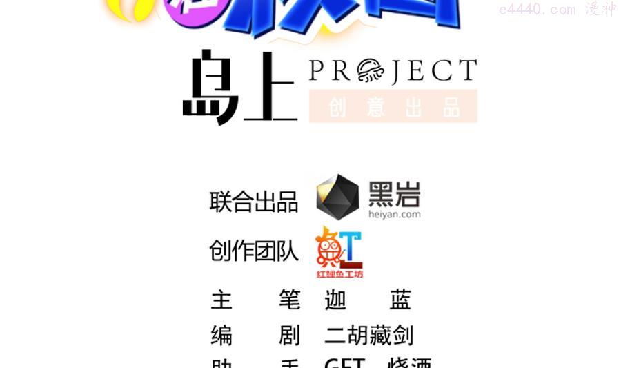 第300话 楚家的过往1