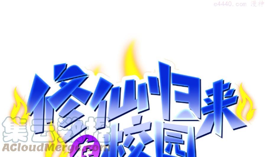 第300话 楚家的过往0