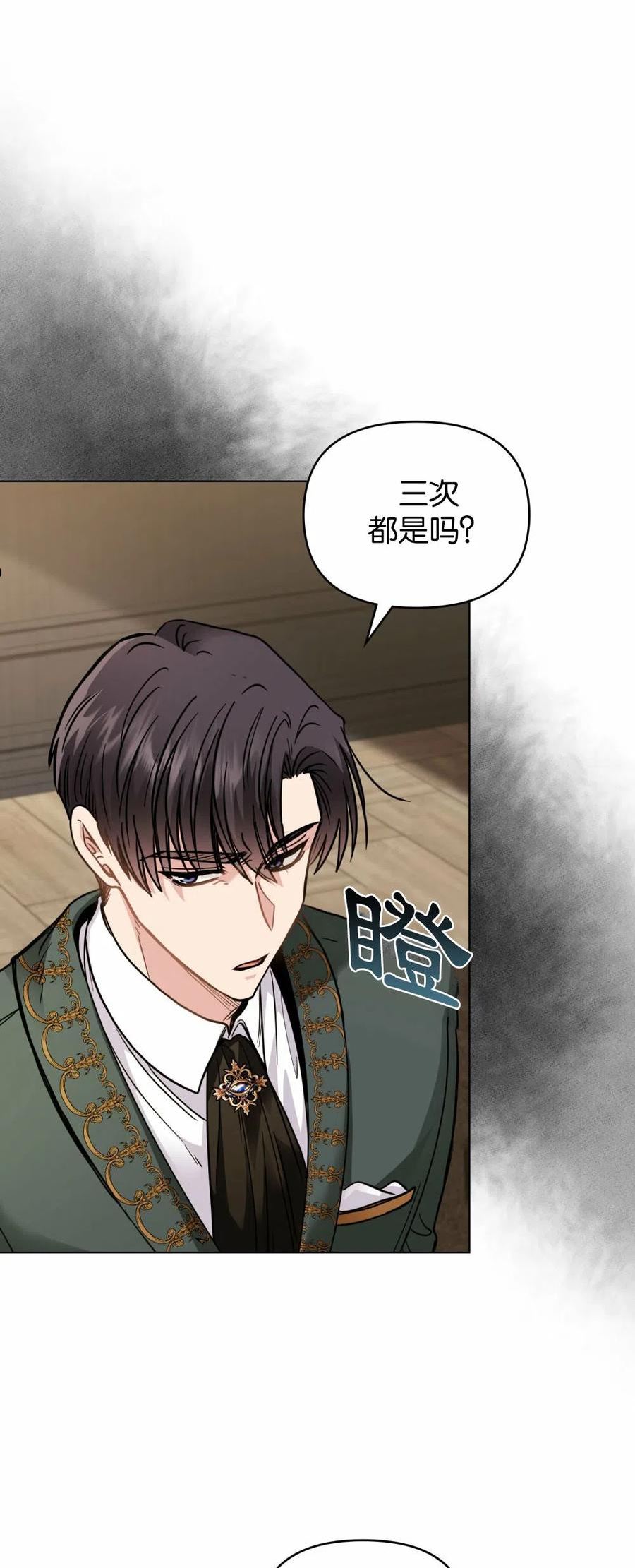 第58话2