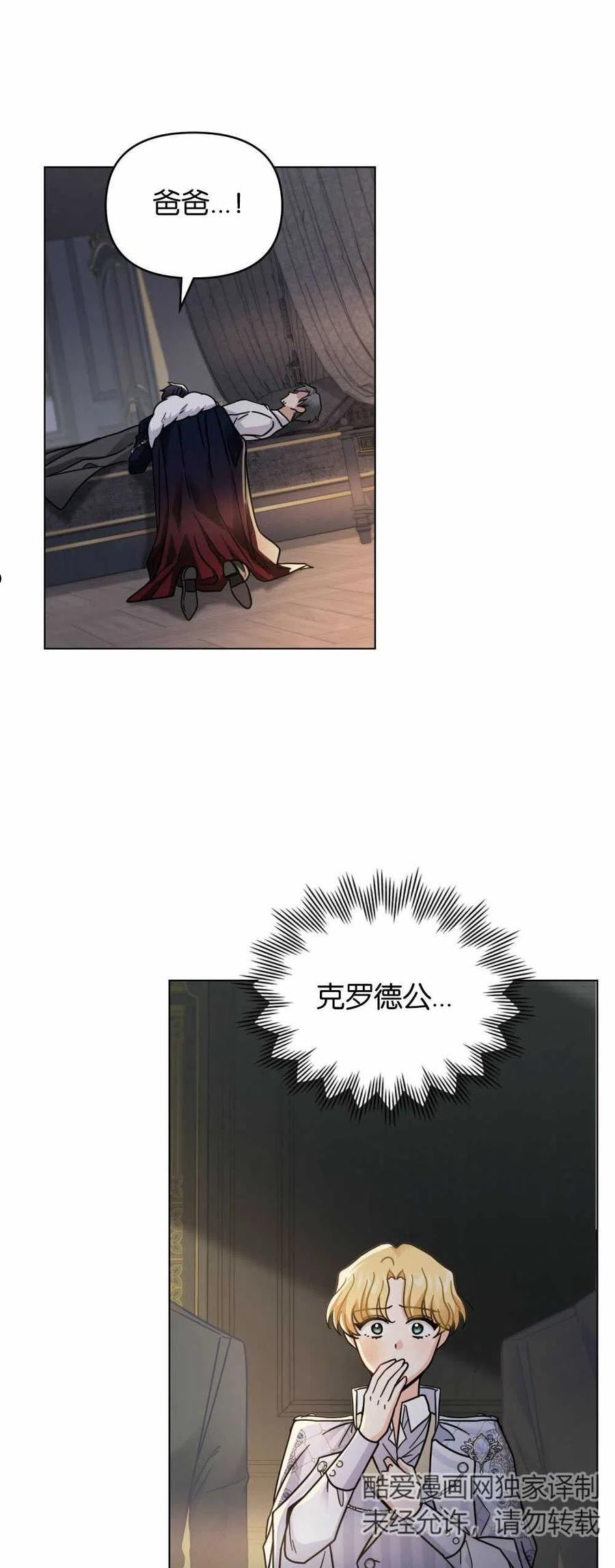 第62话2