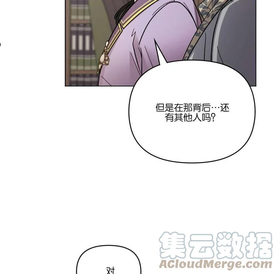 第54话4