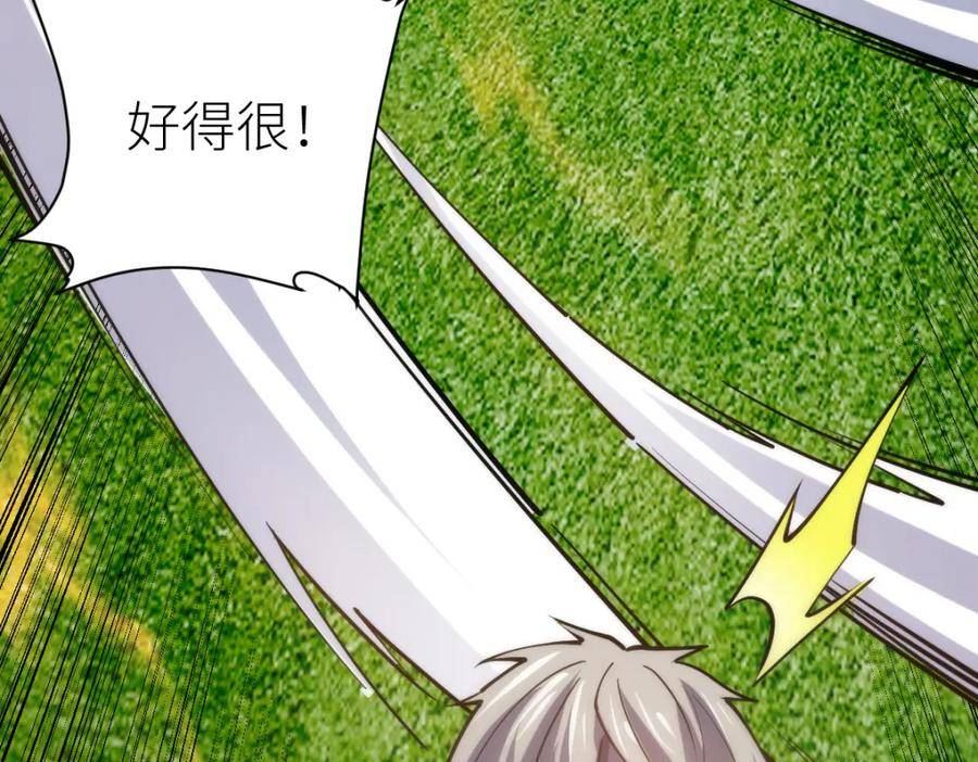 第65话 见证我的未来2