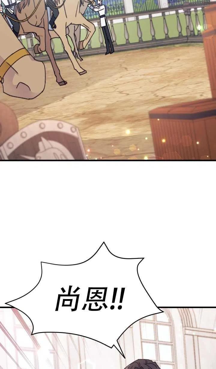 第16话2