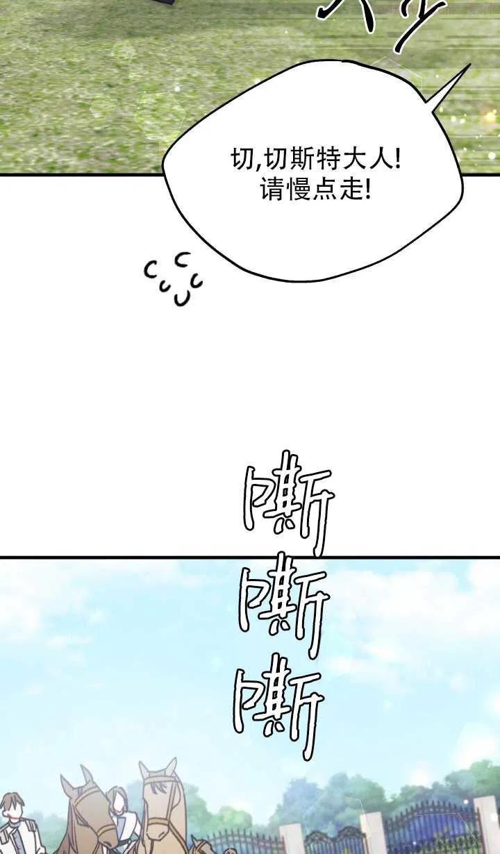 第16话1