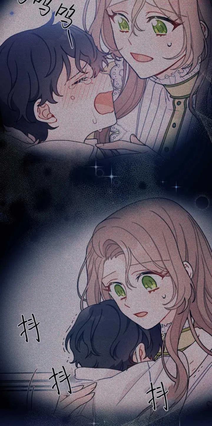 第07话4
