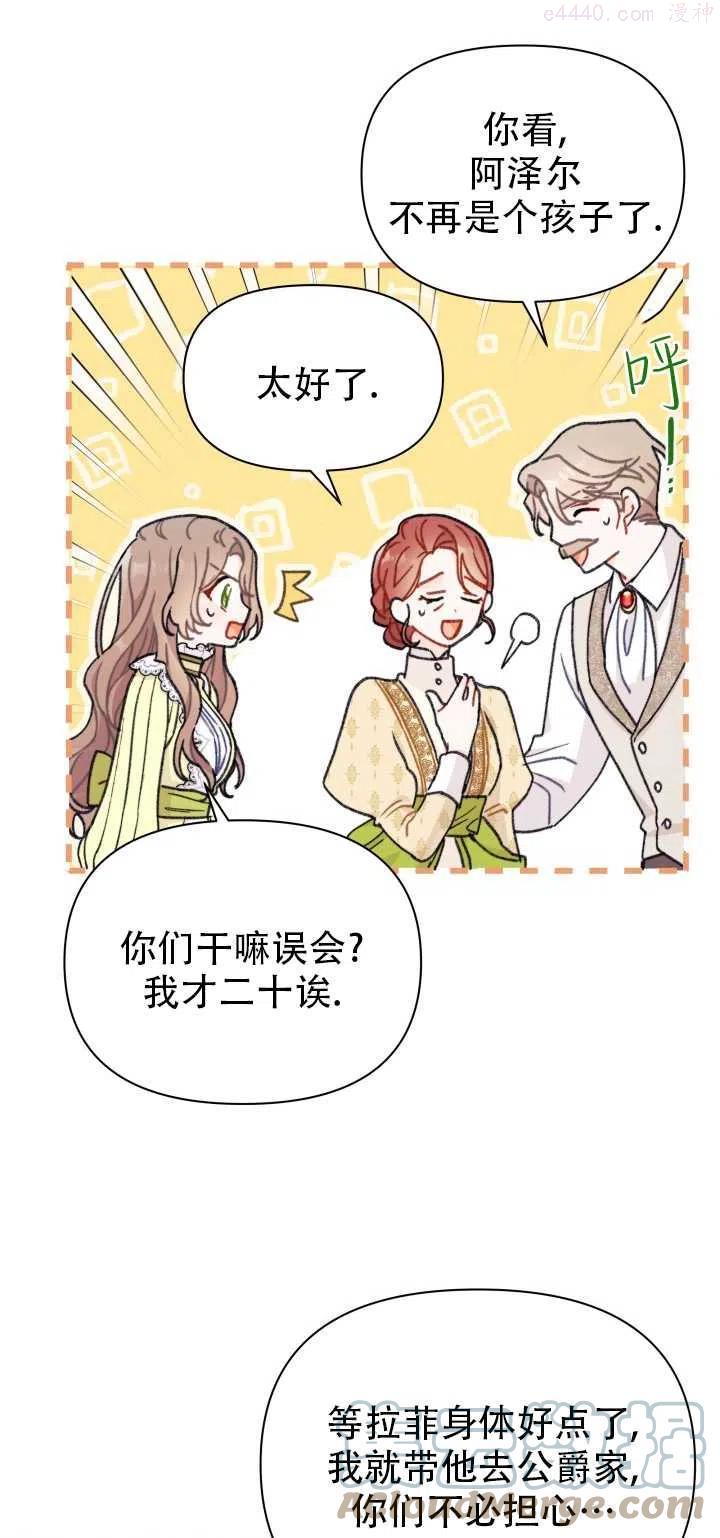 第04话3