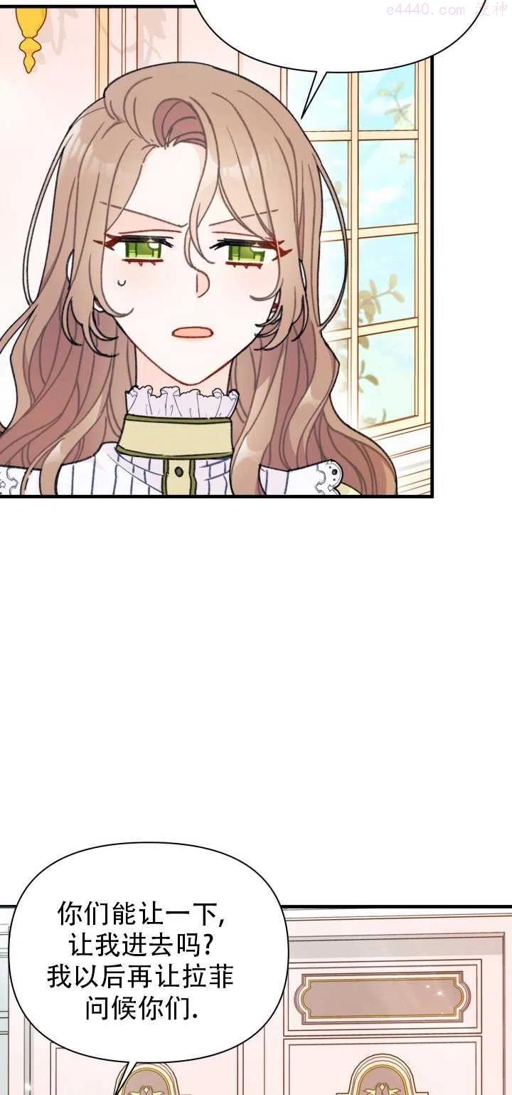 第04话4