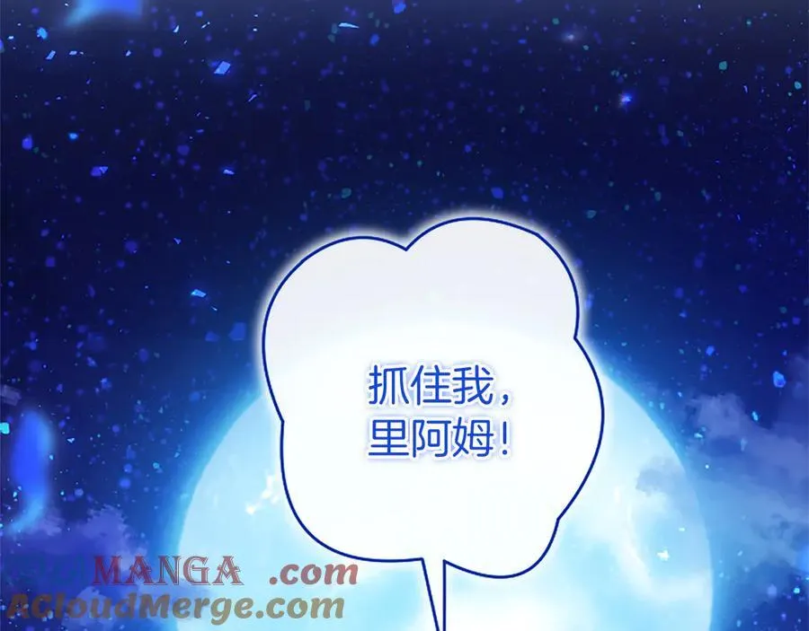 第90话 庆生4