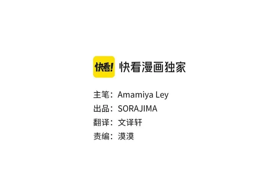 大小姐为何要男装？漫画,第82话 陪太子撸“猫”3图