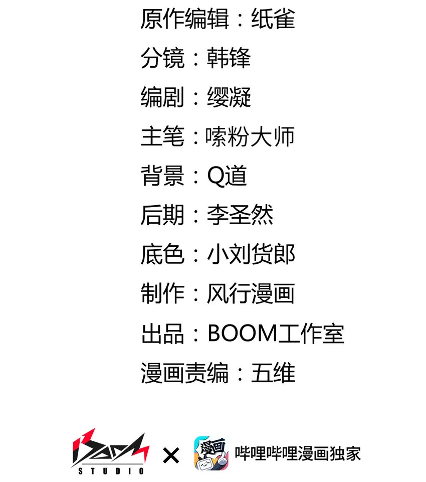 033 现在是谁，在恐惧？1