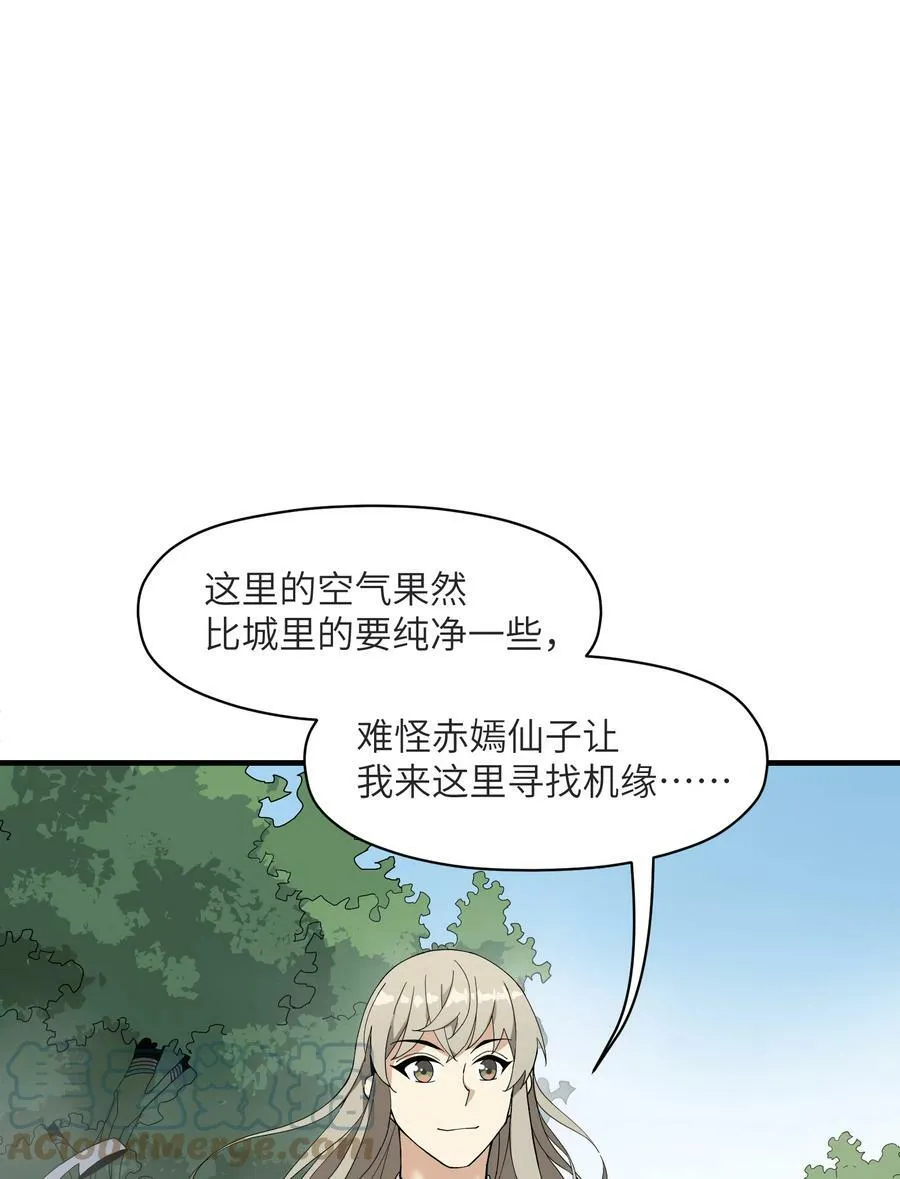 004 好心的大爷3