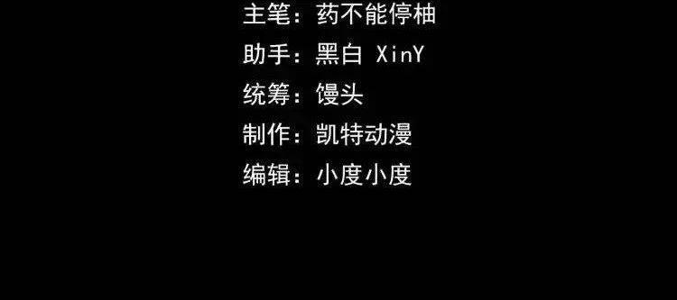 第25话 院长爷爷3