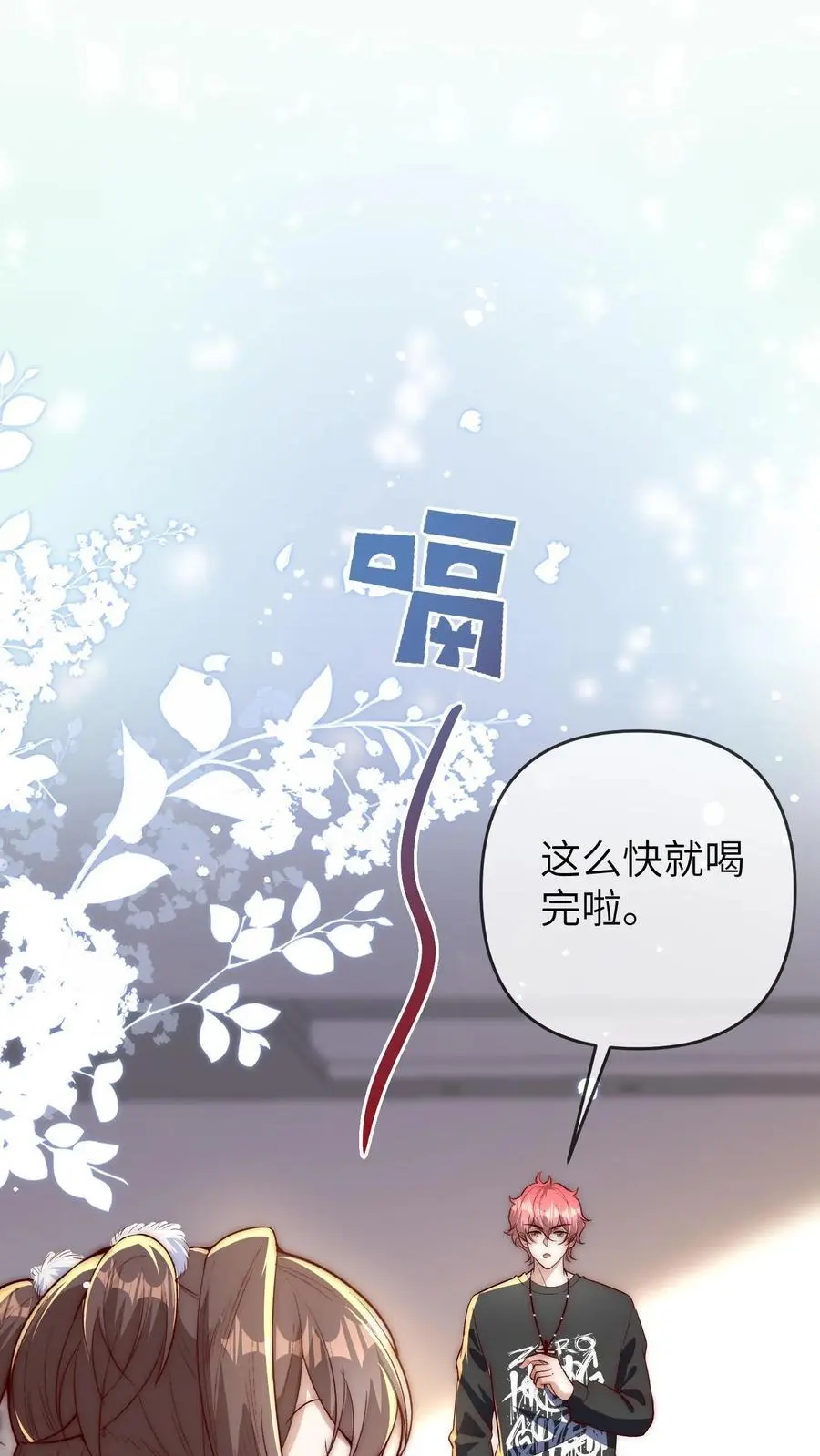 第141话 晚晚来教你们跳舞呀1