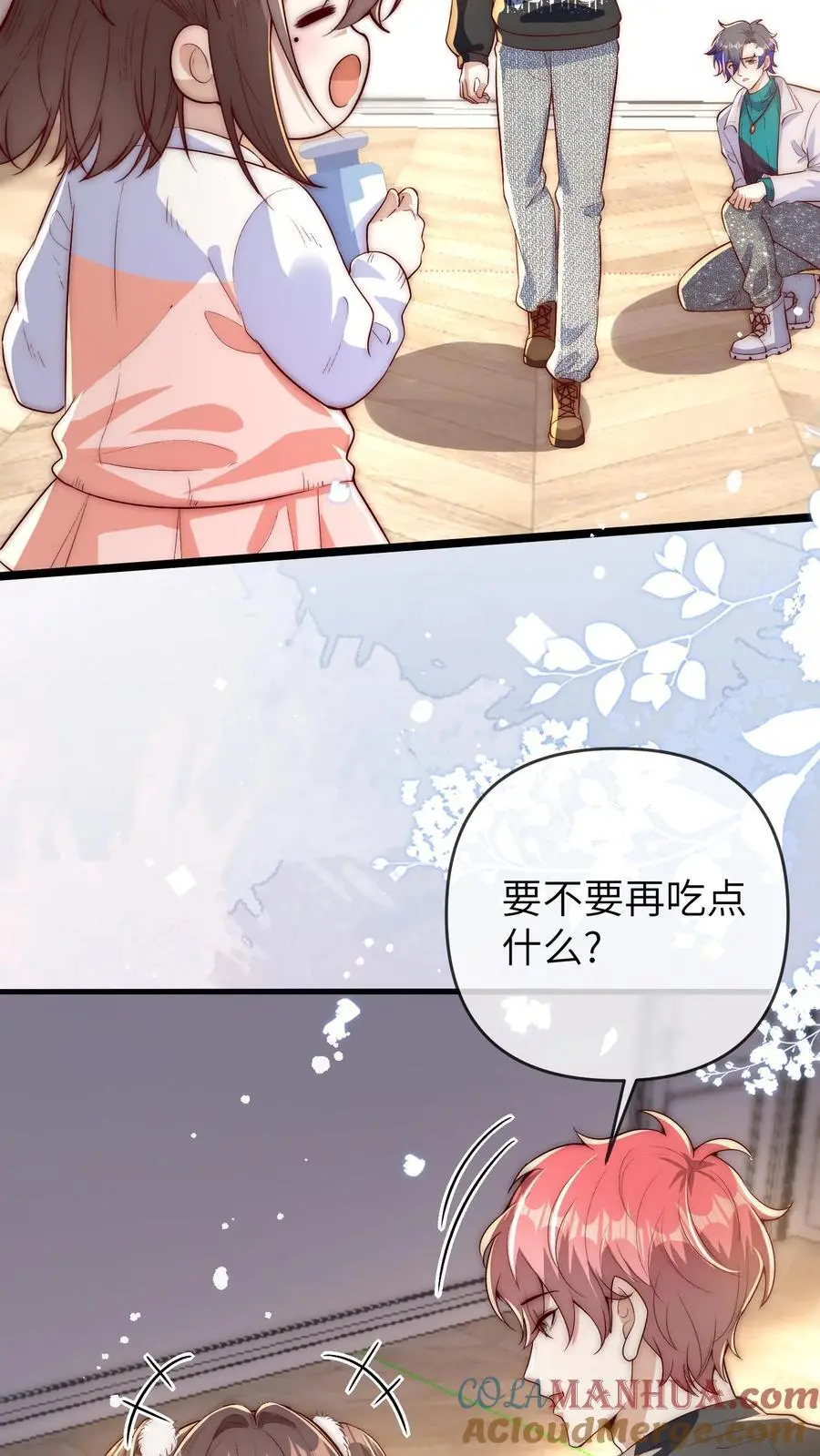 第141话 晚晚来教你们跳舞呀2