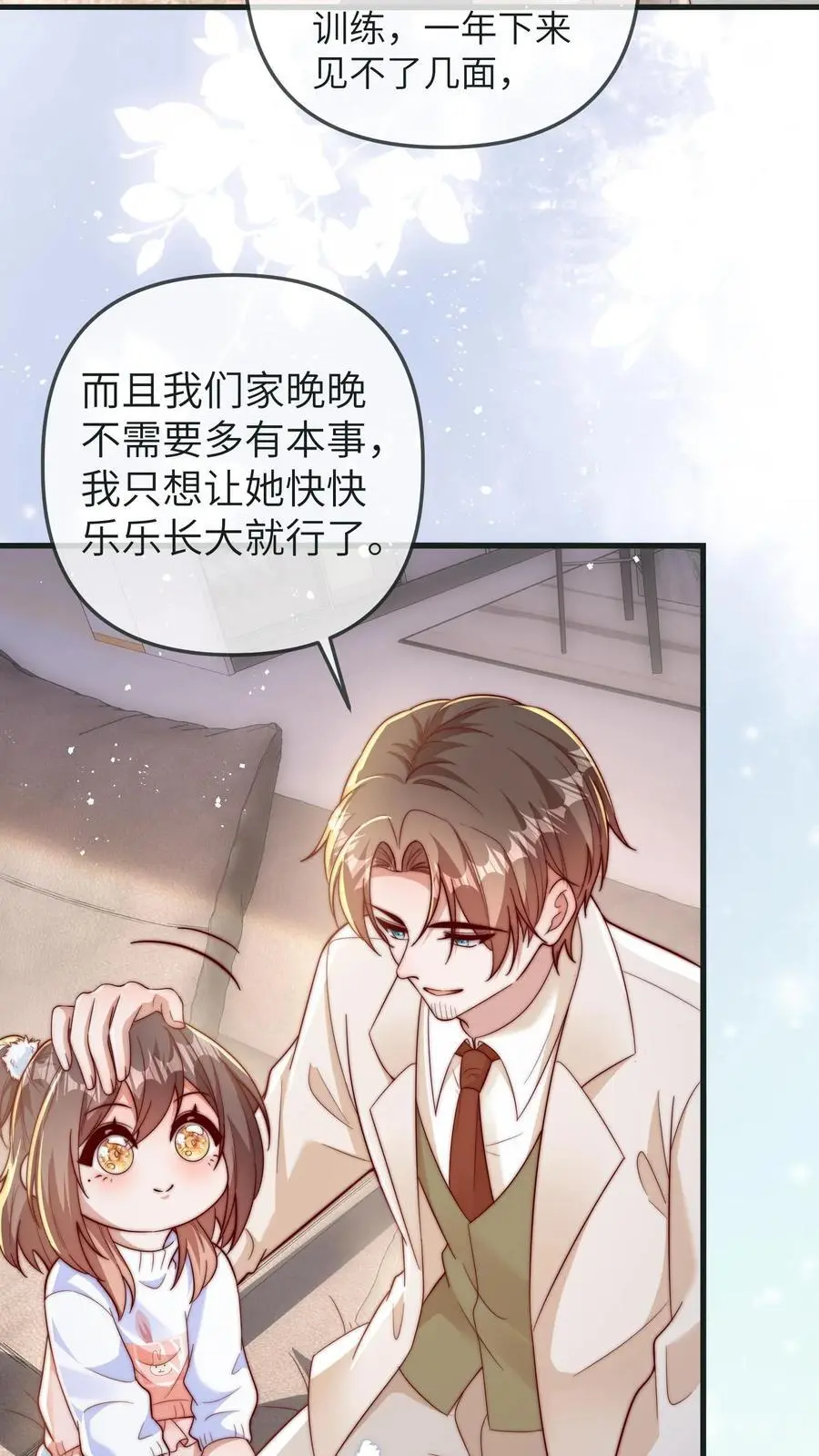 第147话 孝子打碗，西方接引3