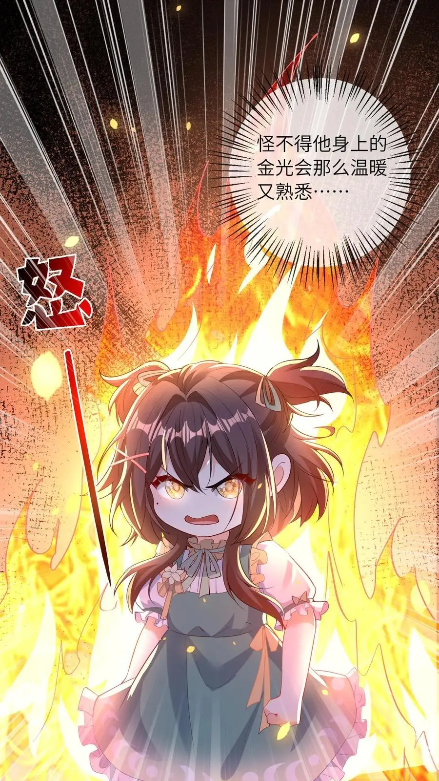 第65话 自作孽1