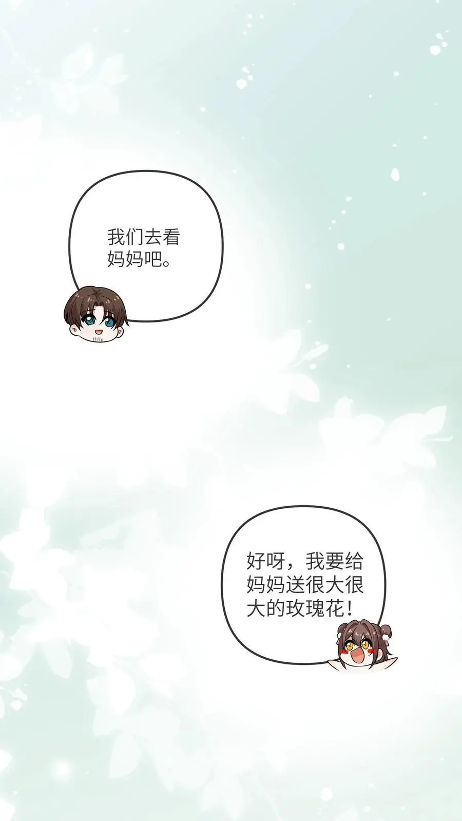 第155话 你五哥不傻！1