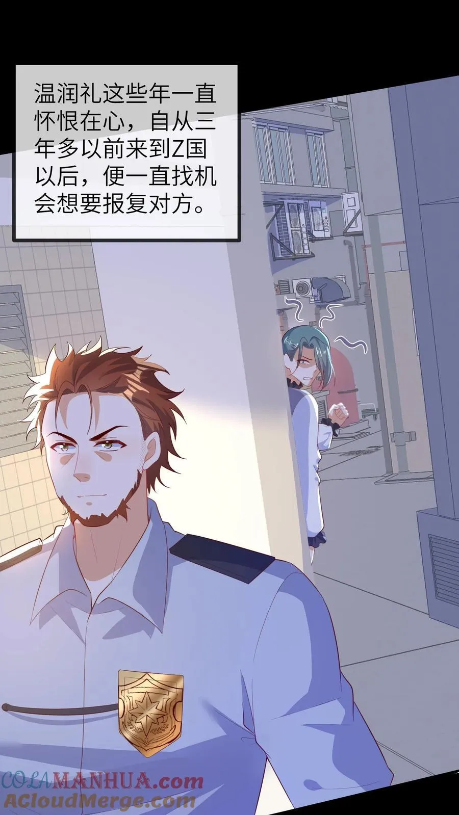 第196话 回到幼儿园2