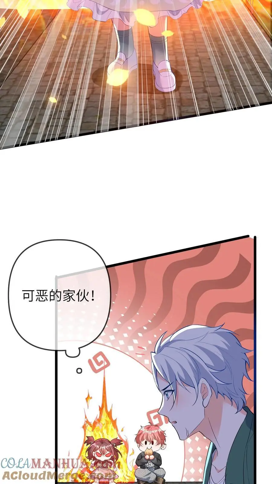 第65话 自作孽2