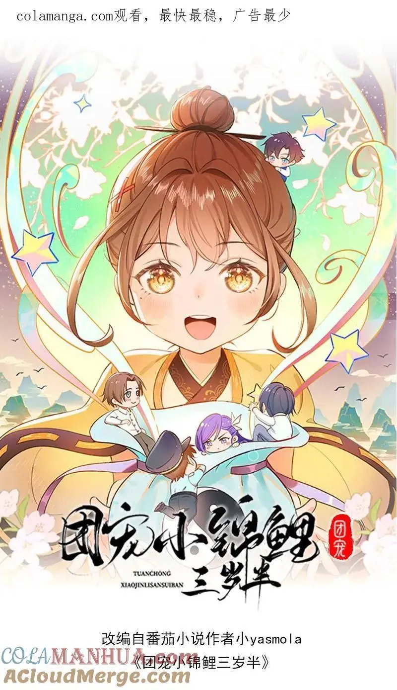 第141话 晚晚来教你们跳舞呀0