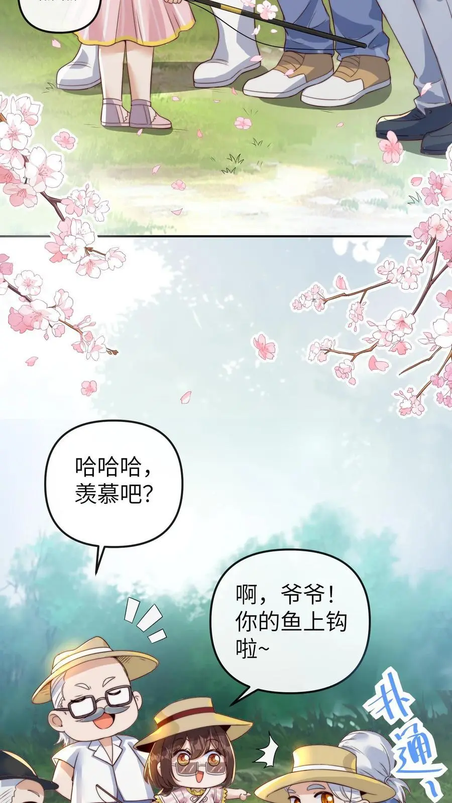 第23话 危机，落水！3