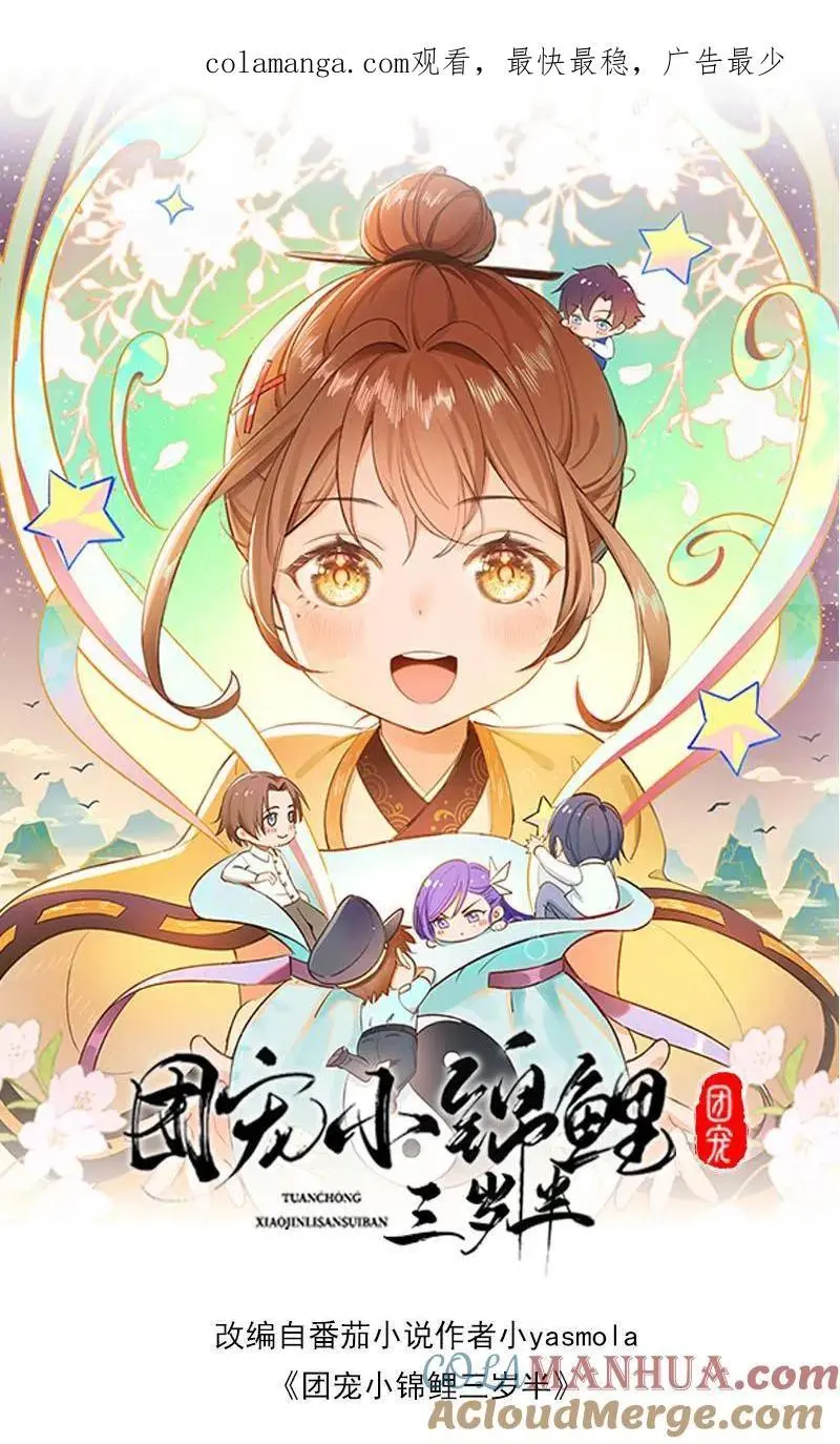 第70话 影帝来袭0