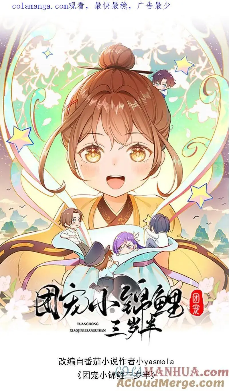 第171话 二哥，请从厨房里出去！0