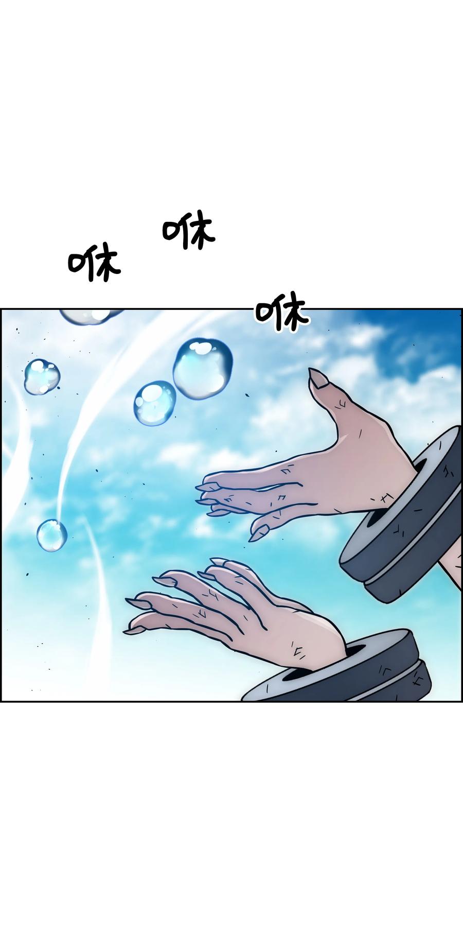 23 觉醒4