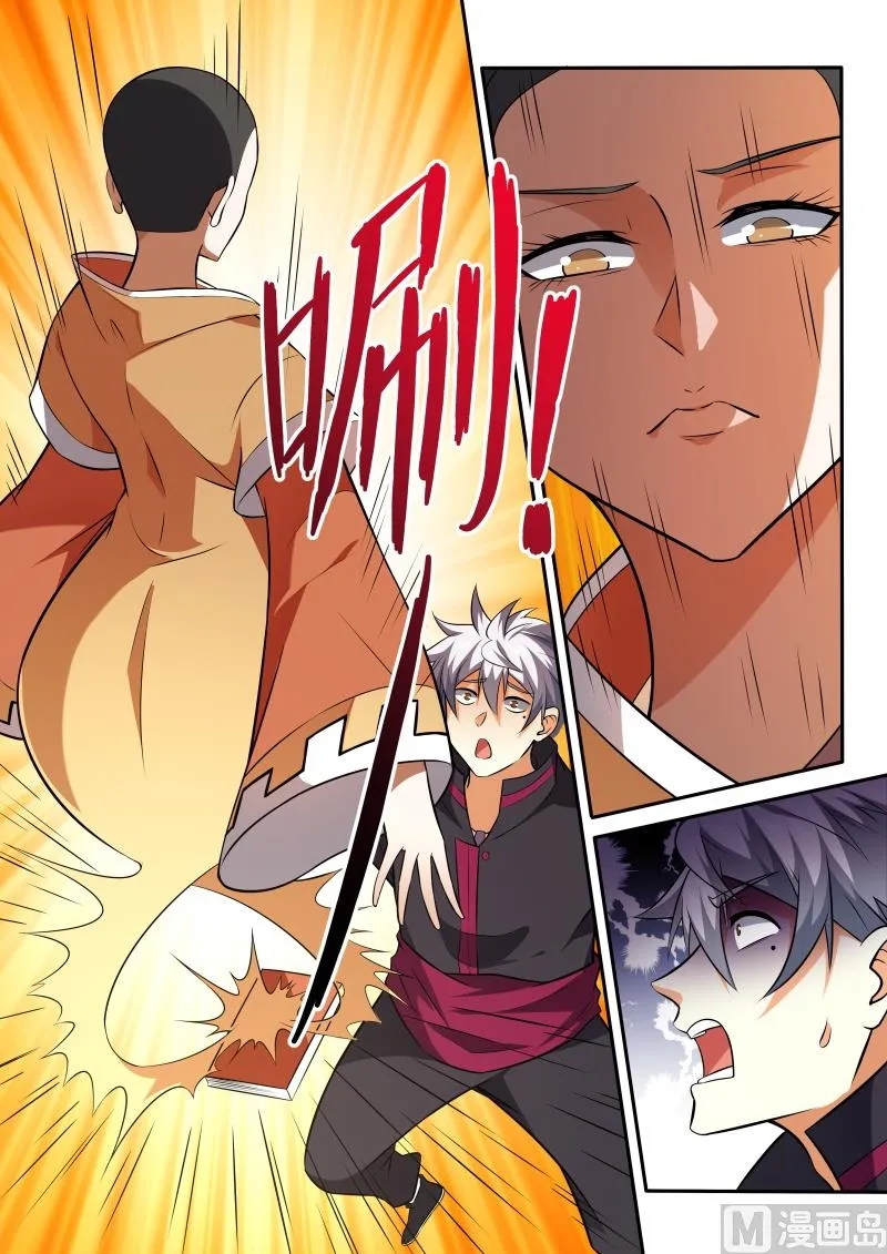 中华神医在线阅读漫画,第445话 我找到了？4图
