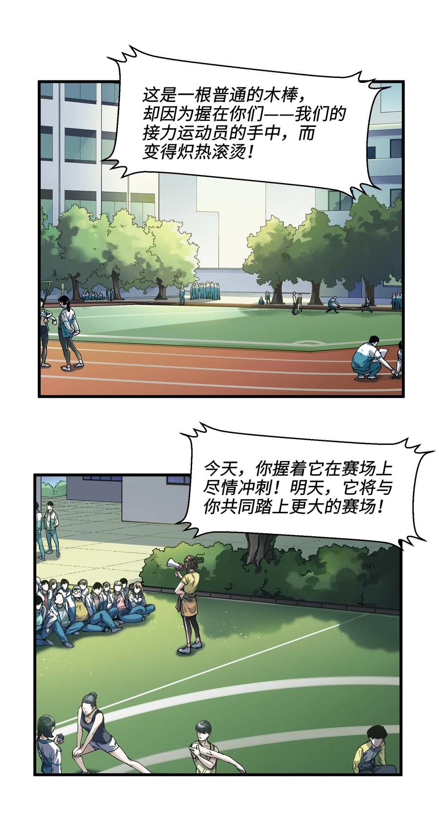 042 Peter,叫我Peter1