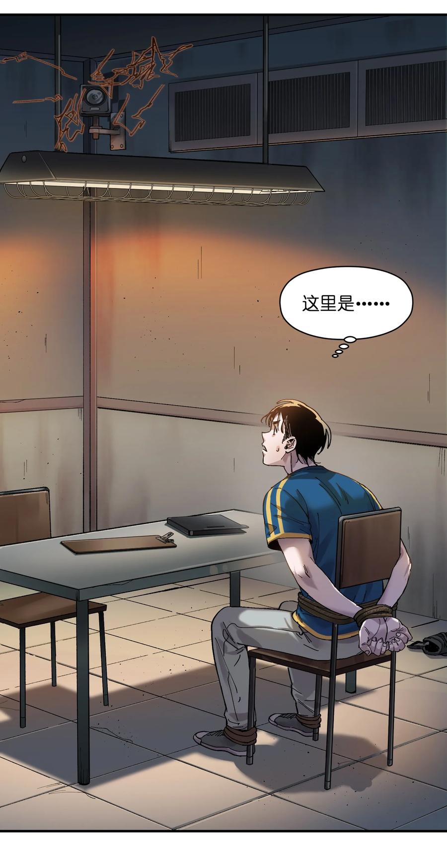 反派初始化漫画下拉式免费漫画,019 你能活着真是太好了3图