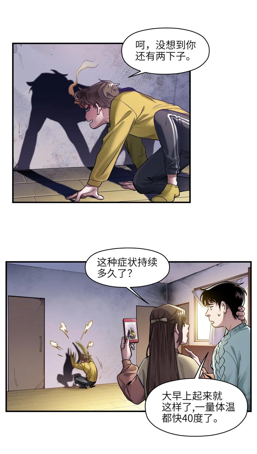 070 不试试看怎么知道行不行！2