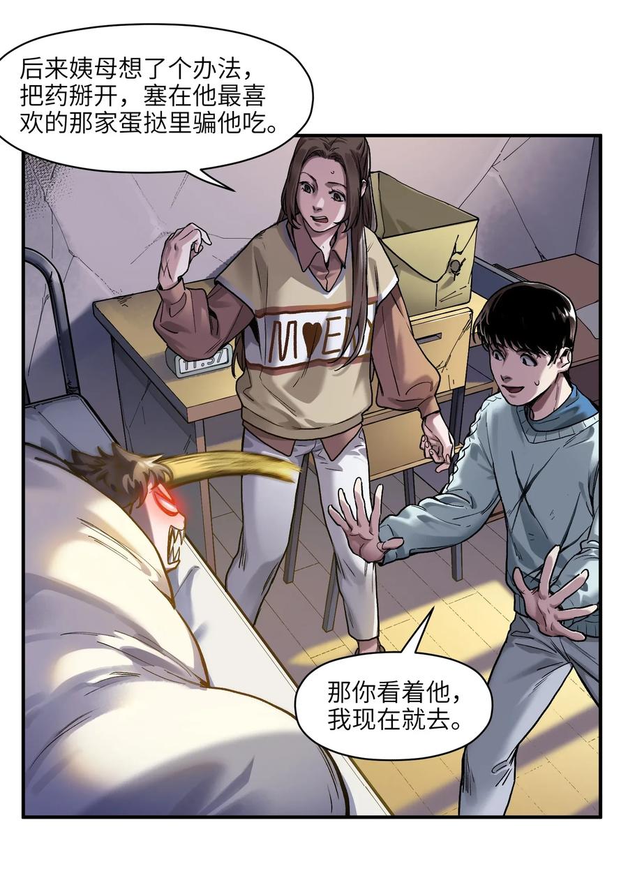 070 不试试看怎么知道行不行！4
