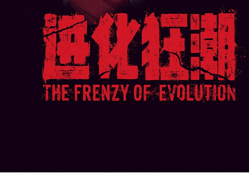 第114话 心悦抵达战场3