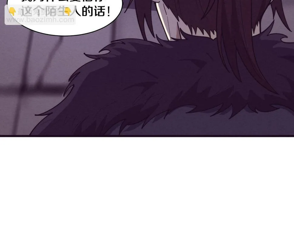 进化狂潮漫画,第115话 段飞小迷妹5图