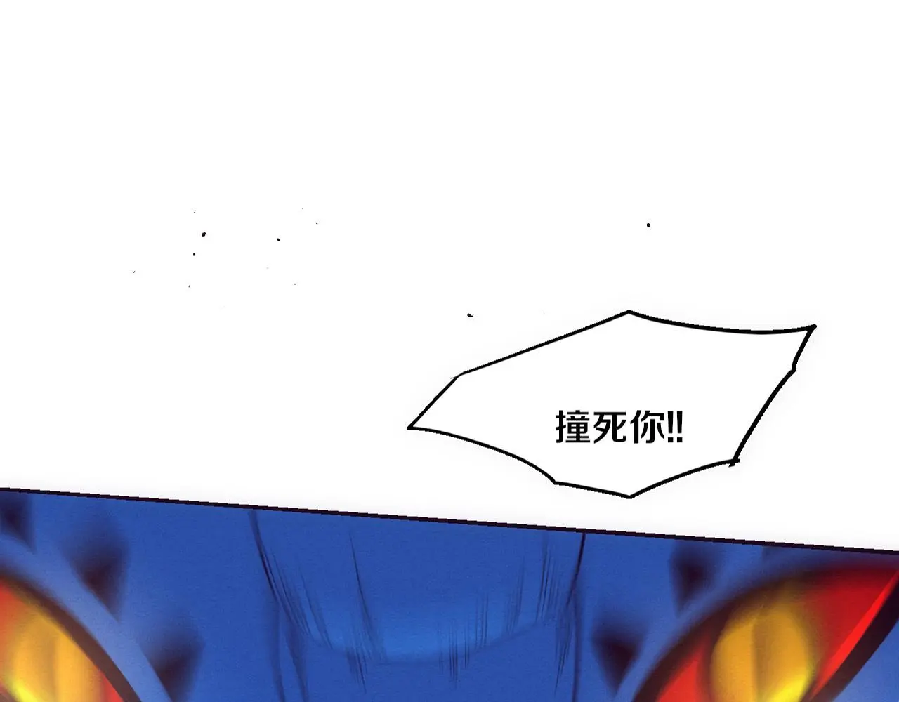 第163话 抵达悬空城0