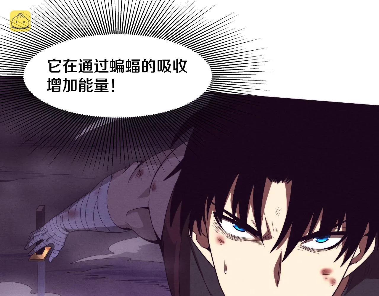 进化狂潮漫画,第39话 段飞奋力迎击！2图
