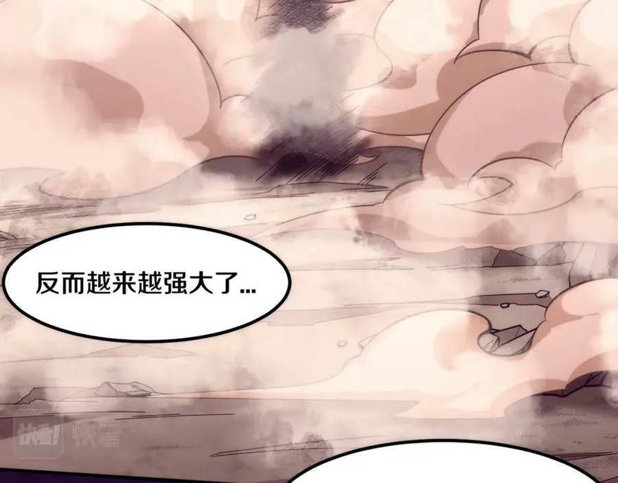 进化狂潮漫画,第106话 胜利的天平3图
