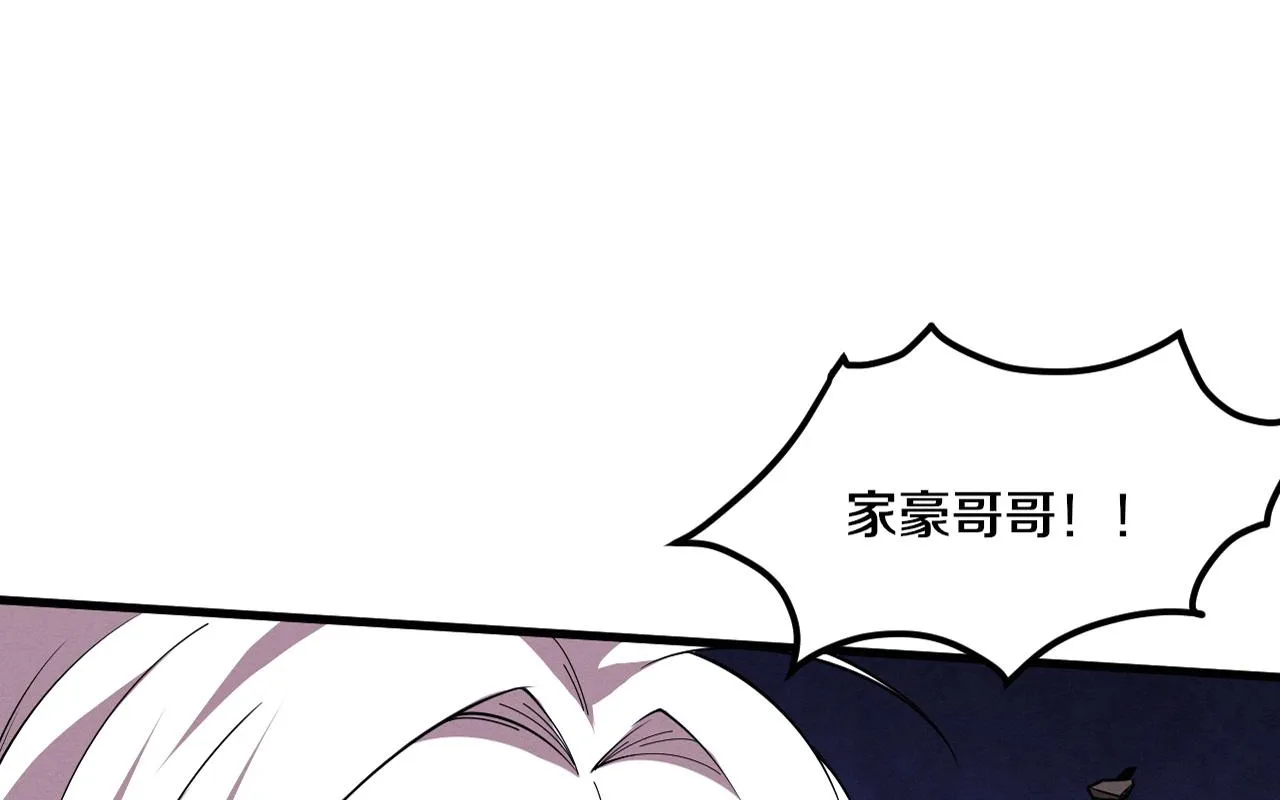 进化狂潮漫画,第133话 那个男人来了！1图