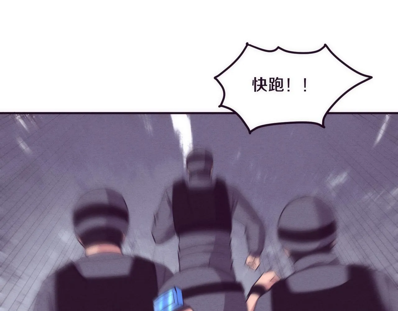 进化狂潮漫画,第76话 正面交锋1图
