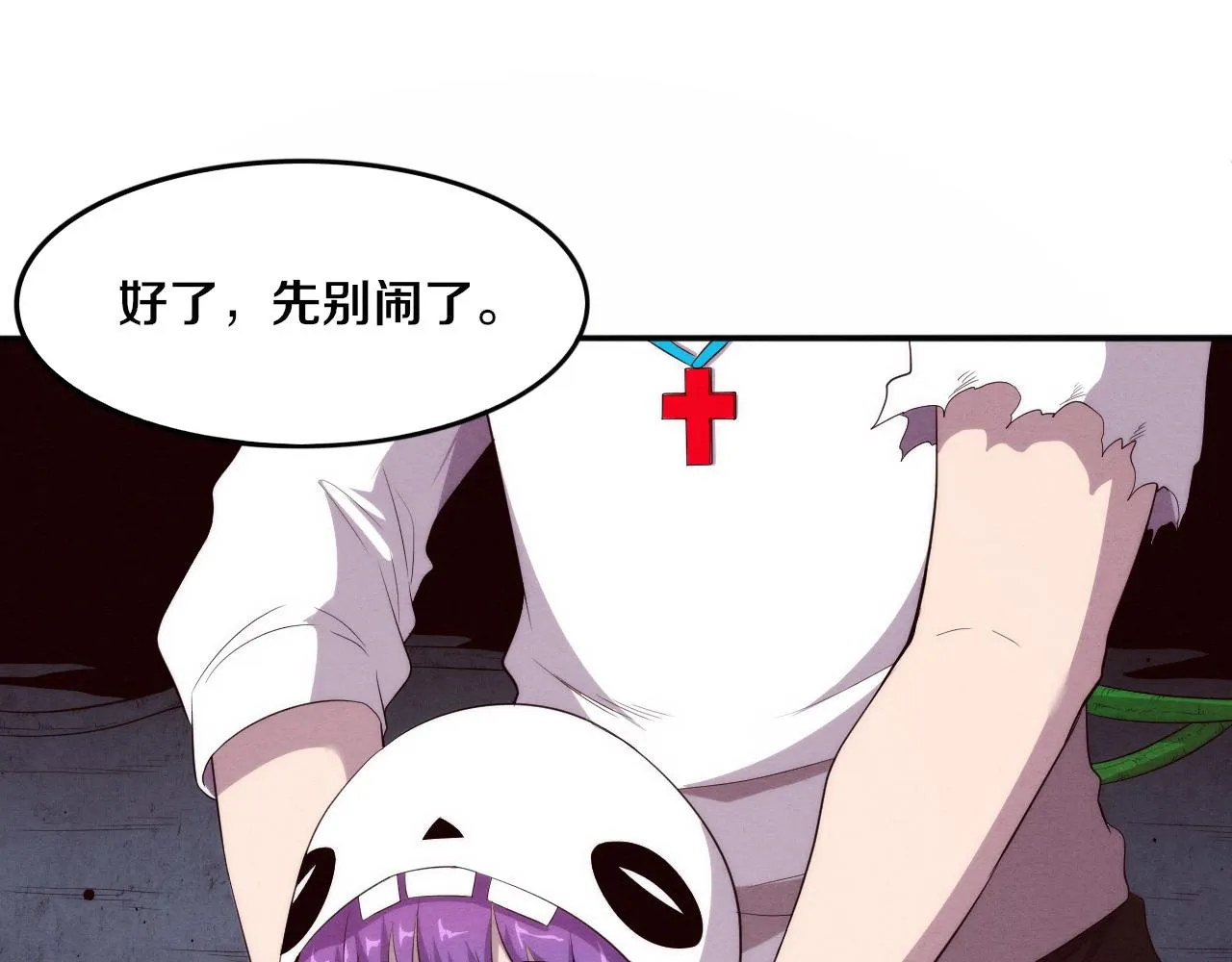 进化狂潮漫画,第50话 进入遗迹1图