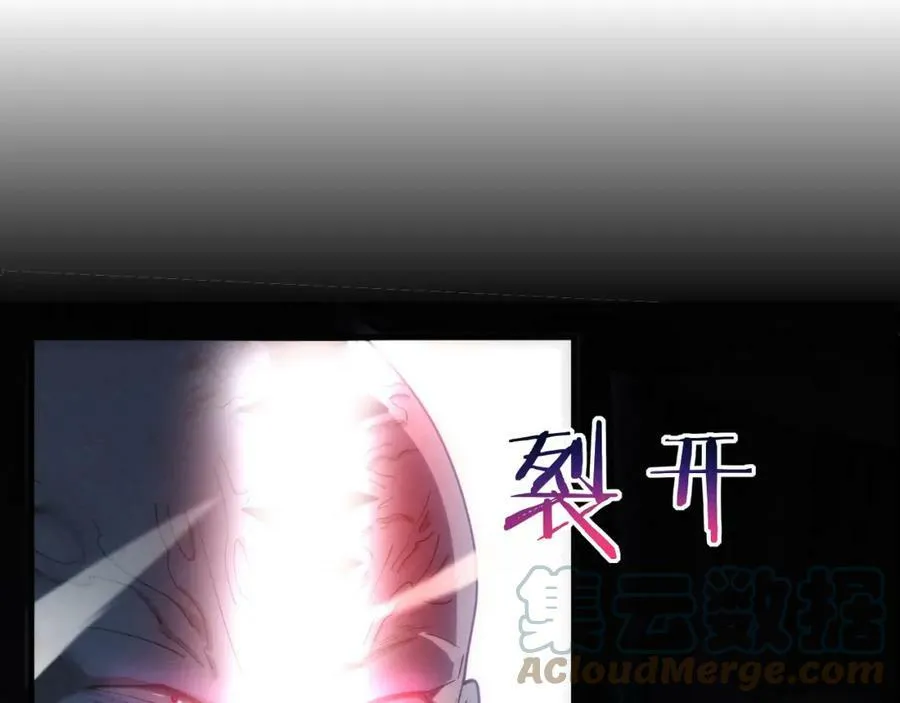 进化狂潮漫画,第100话 段飞的不祥预感1图